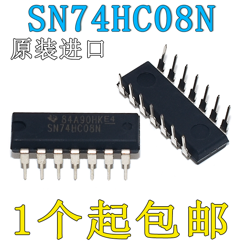 直插74HC08 DIP-14 四路2输入与门 逻辑IC芯片集成电路 SN74HC08N