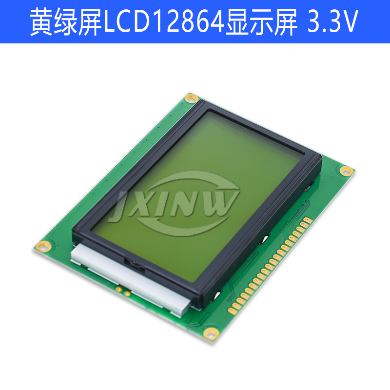 蓝屏LCD12864显示屏 带中文字库 带背光 5V/3.3V串口并口通用