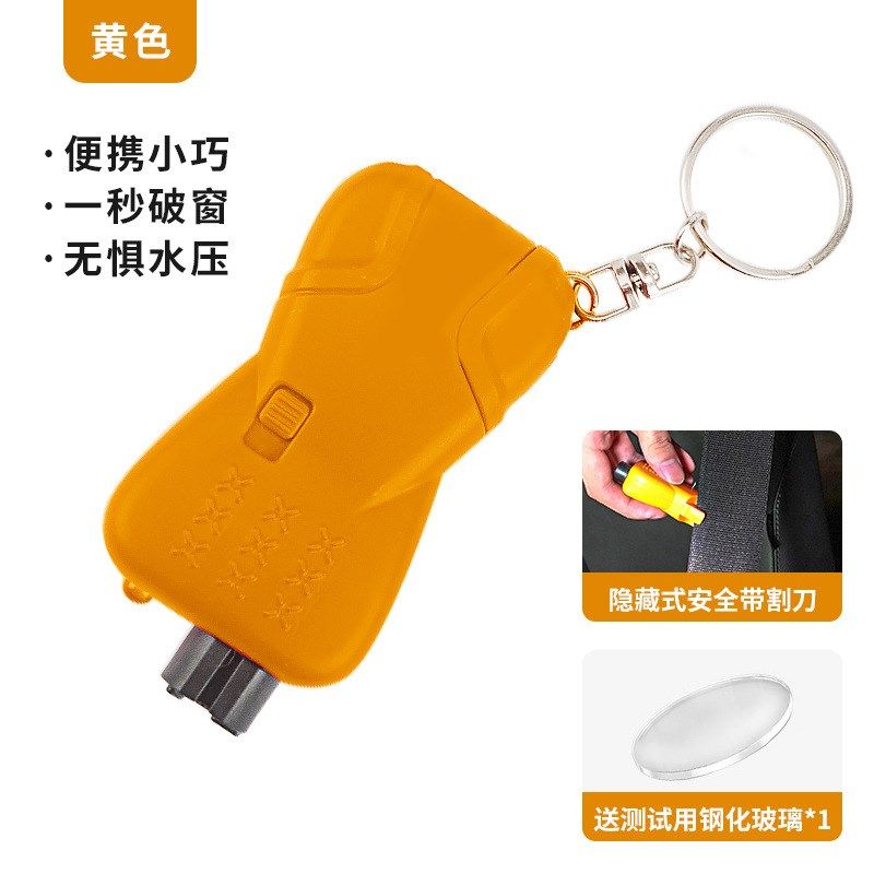 车载破窗器 多功能迷你逃生锤车用救生锤带灯一秒破窗 汽车安全锤,搬运/仓储/物流设备,机械式停车设备（立体停车库）,淘宝优惠券,粉丝福利购,淘宝优惠卷