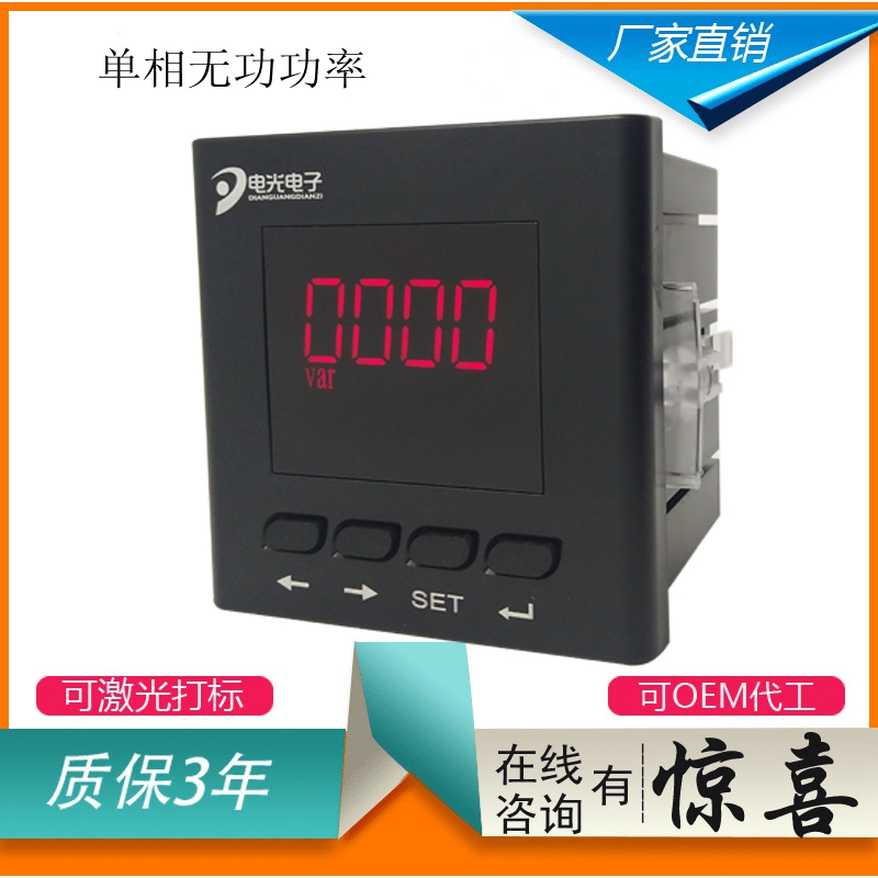 单相多功能d电力仪表数显仪表液晶显示全电量测量电流电压电能表