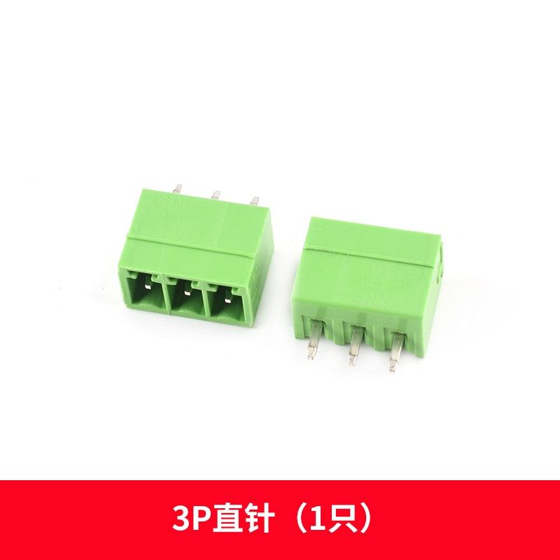 接线端子2EDG 3.81mm-2p/3/4/5/6/7/8/9/10/12P KF15EDG直针