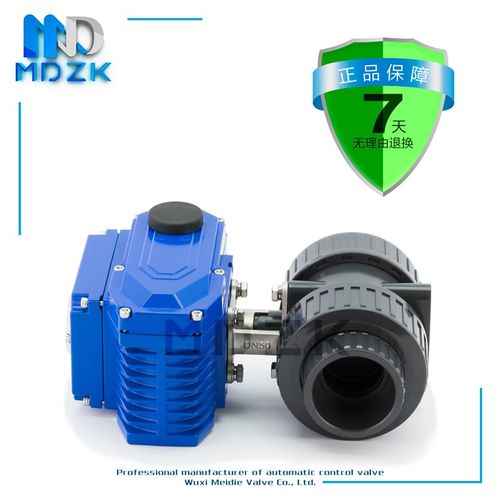 MDZK-AX-Q921F-10S电动UPVC塑料胶耐酸碱防腐蚀双由令球阀