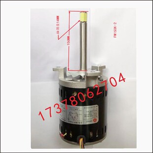 日东回流焊波峰焊预热区热风马达FM150L-2 FM150K-2冷却马达电机