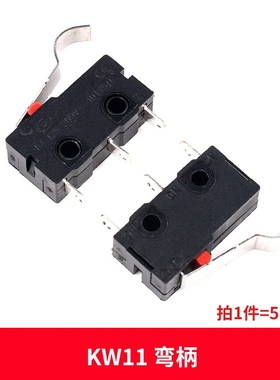 微动开关KW11带轮行程限位开关红色按钮kw8黑三脚KW12长柄/弯柄5A