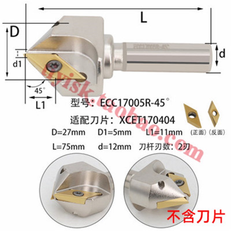 加工中心ECC31005R/17005R长刃倒角刀配套XHCET310404/1700402刀