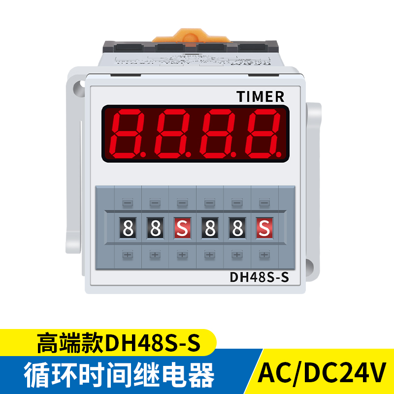 循环时间继电器24V12v220v小型通电延迟器可调时控开关DHY48S-2Z