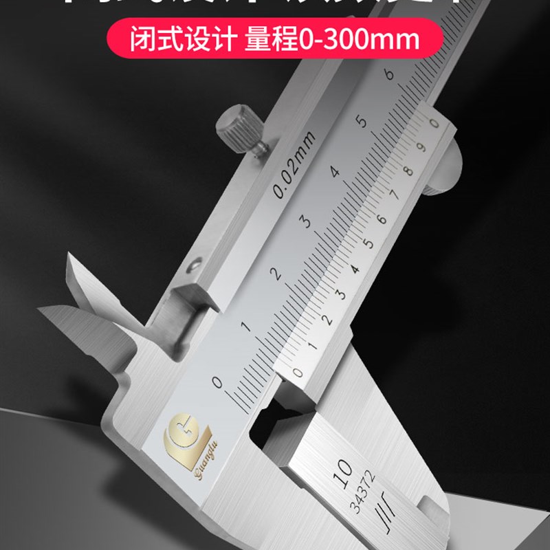 广陆高精度游标卡尺300mum迷你小型家用不锈钢工业级150文玩尺