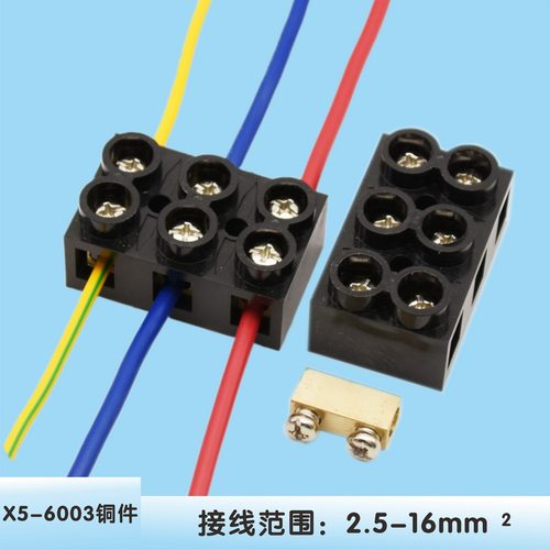 60A3位10平方接线柱端子电线连接器铜接头 电线接头连接器 对接
