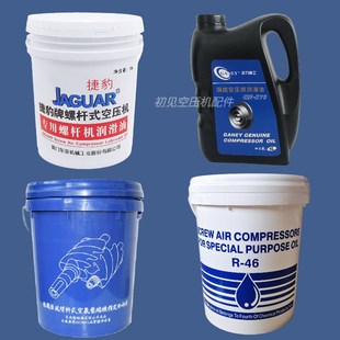 博仕汉德空压机保养配件空压机油压缩机空气滤芯油滤油分三滤耗材