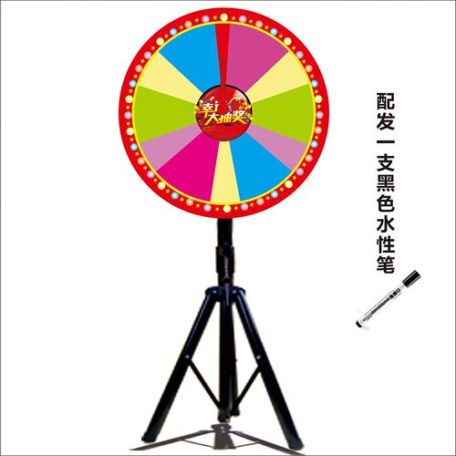 可控大奖抽奖转盘开业游戏幸运大转盘可擦可写活动道具