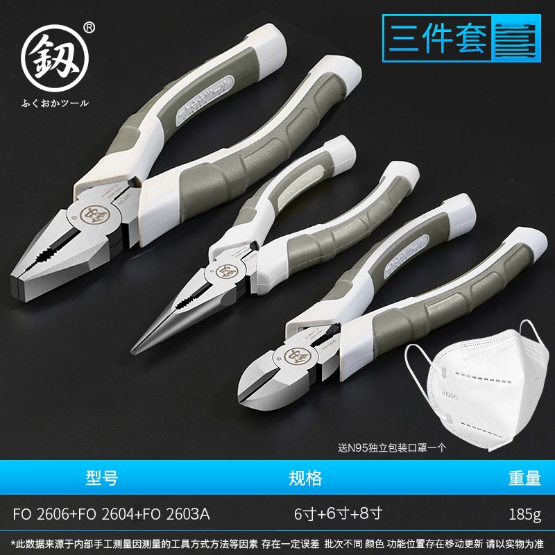 福冈老虎钳尖嘴钳斜口钳工业级钢丝钳多功能家用万用钳子大全工具