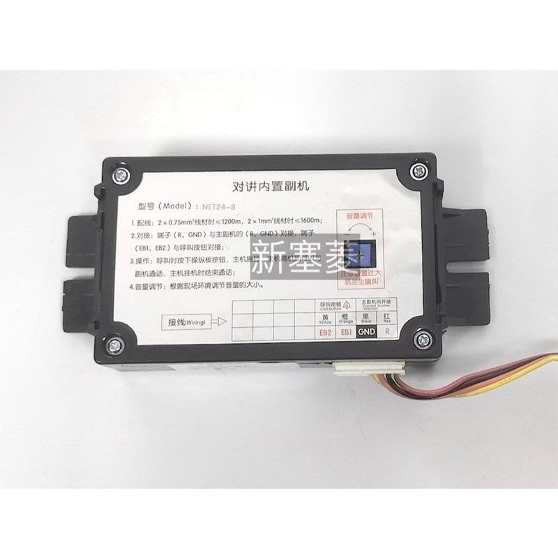 全新广日电梯对讲轿厢副机NET24-B杜绝山寨原装优质甩卖疯狂促销,搬运/仓储/物流设备,机械式停车设备（立体停车库）,淘宝优惠券,粉丝福利购,淘宝优惠卷