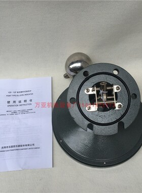 沈阳拓瑞指针式油位计YZF3UZFYZF2-250200 140变压器油枕油位表