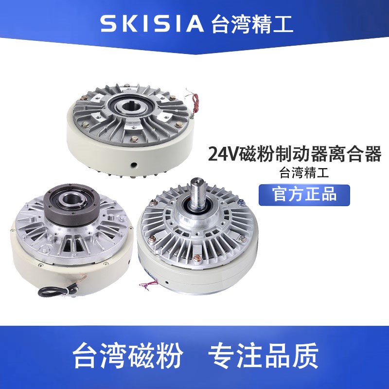 FL/FZ-6/12/15/25/5/10磁粉制动离合器电磁粉末刹车电机模拟负载