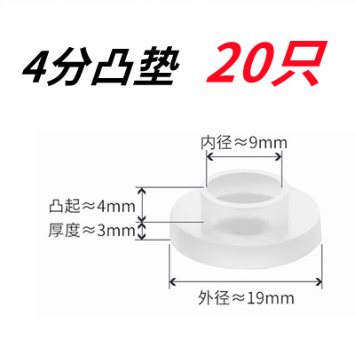 4分6分硅胶凸垫圈水管软管T型密封圈热水器阀龙接头防漏橡胶垫片