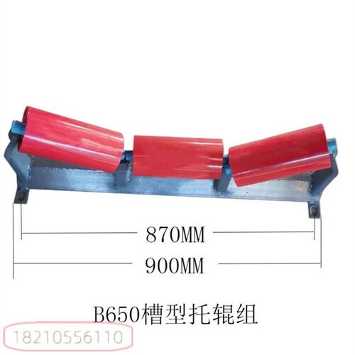 石子厂传动托辊滚筒支架输送带搅拌站缓冲无动力不锈钢橡胶上托