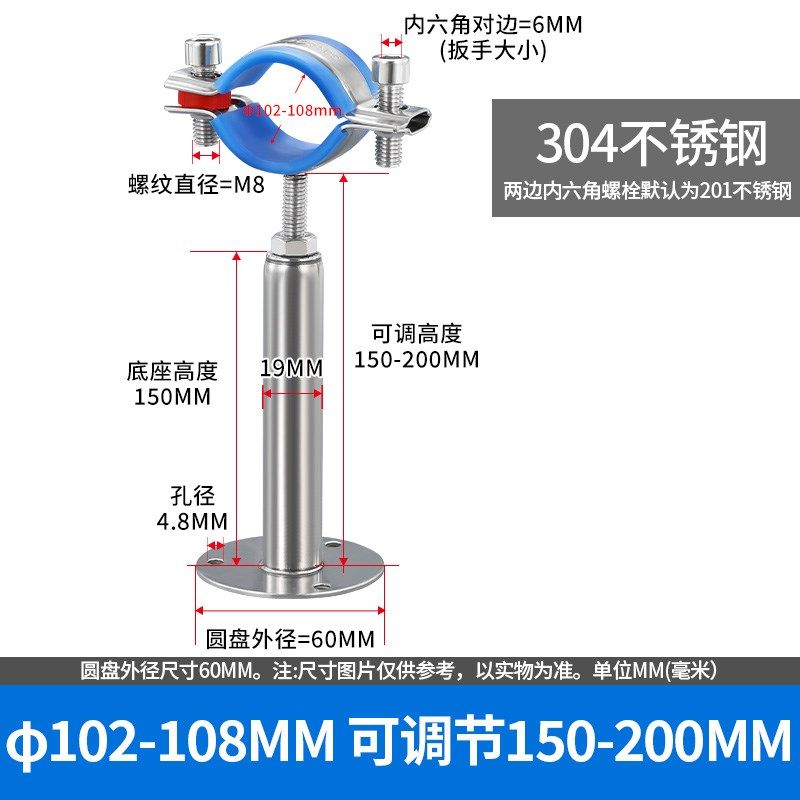 304不锈钢管卡固定管支架可调节管夹管道卡箍卡扣抱箍ppr水管夹子,搬运/仓储/物流设备,机械式停车设备（立体停车库）,淘宝优惠券,粉丝福利购,淘宝优惠卷