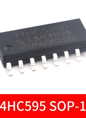 74HC595 SM74HC595D 74HC595D 8位输出锁存移位寄存器 直插/贴片