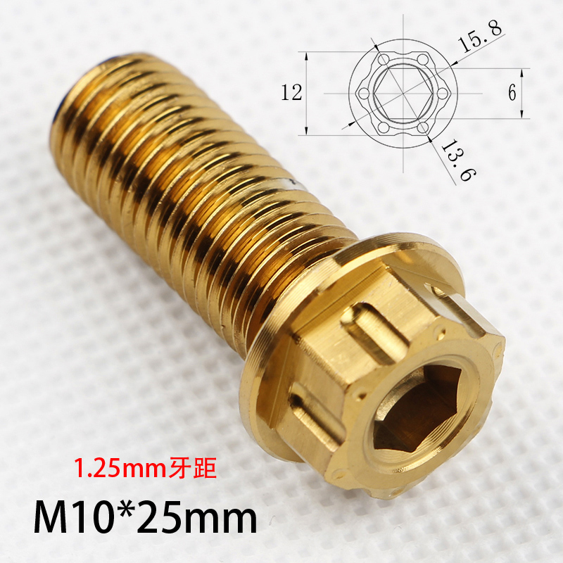 外内六角螺丝不锈钢304烧蓝 金色m10*25mm大鲍鱼卡钳紧固螺钉细牙