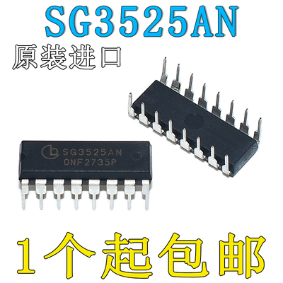 SG3525AN ON DIP-16 开关电源控制器