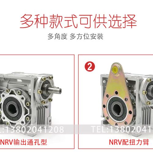 NRV蜗轮蜗杆减速机 RV30 40 50 63 75 90手摇 轴输入 铝壳变速箱