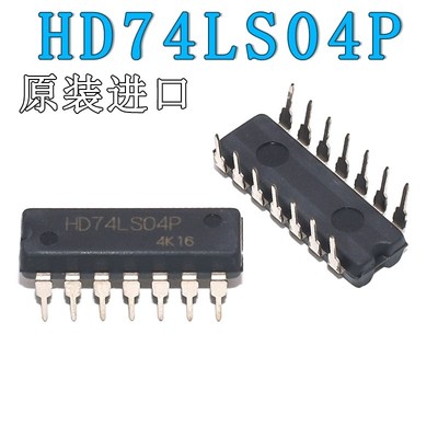 栅极和逆变器 HD74LS04P 六路反向器 直插DIP14 IC 芯片原装进口