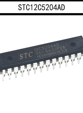 全新国产STC11F04E/5204AD/15F104E /5412AD/11F02E/12C2052直插