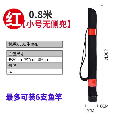 鱼竿包1.3米钓鱼包防水渔具包伞包台钓包1.25多功能垂钓手杆包