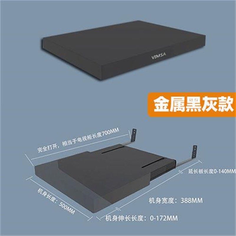 激光电视伸缩台超短焦投影仪电动家用智能平台自动伸缩云台支架