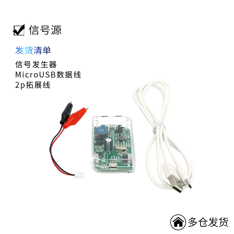 电磁信号发生器电磁组信号源漆包线20khz100maNXP飞思卡尔送资料