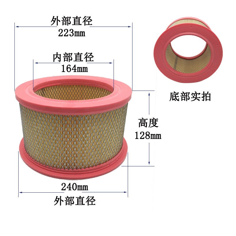 螺杆空压机空气滤芯C1360通用红胶两头通捷豹旧款30匹/50匹空滤