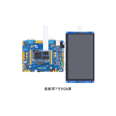 正点原子阿波罗STM32F429IGT6开发板STM32 F4 带核心板嵌入式ARM