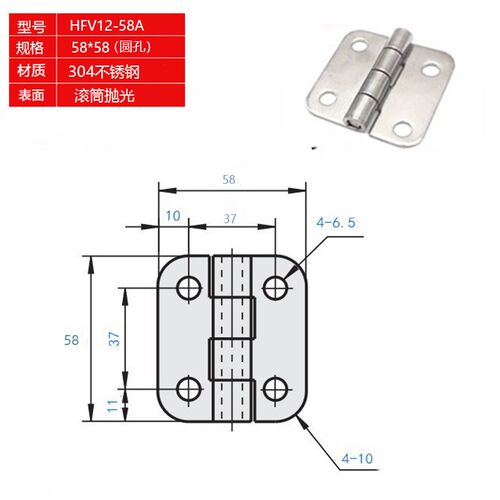 HFV12-40/47/58/58A/70/65/77/95/113 HFV13 不锈钢碟形铰链 合页