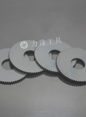 热卖高速钢锯片/HSS白钢锯片铣刀片外径40/50/60/63/75/80-200mm
