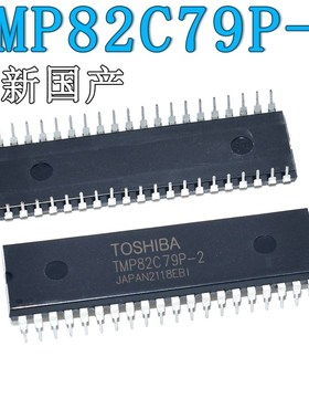 全新国产 TMP82C79P-2 DIP40 直插 可程式设计键盘/显示器接口 芯