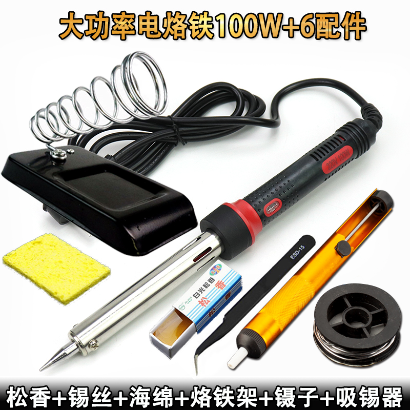 外热大功率电烙铁套装 电子焊接洛铁扁头80/100/150/300瓦焊锡枪