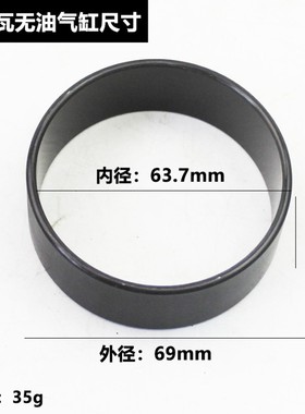 精顶气动工具配件空压机静音气缸气泵气缸550瓦无油机气缸04522