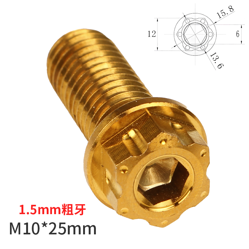 外内六角螺丝不锈钢304烧蓝 金色m10*25mm大鲍鱼卡钳紧固螺钉细牙