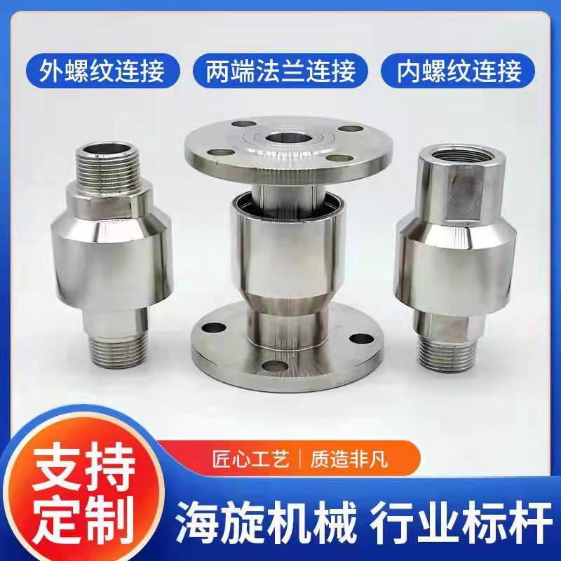 直通塔吊喷淋旋转接头不锈钢回转接头360度万向节通水油空气高压