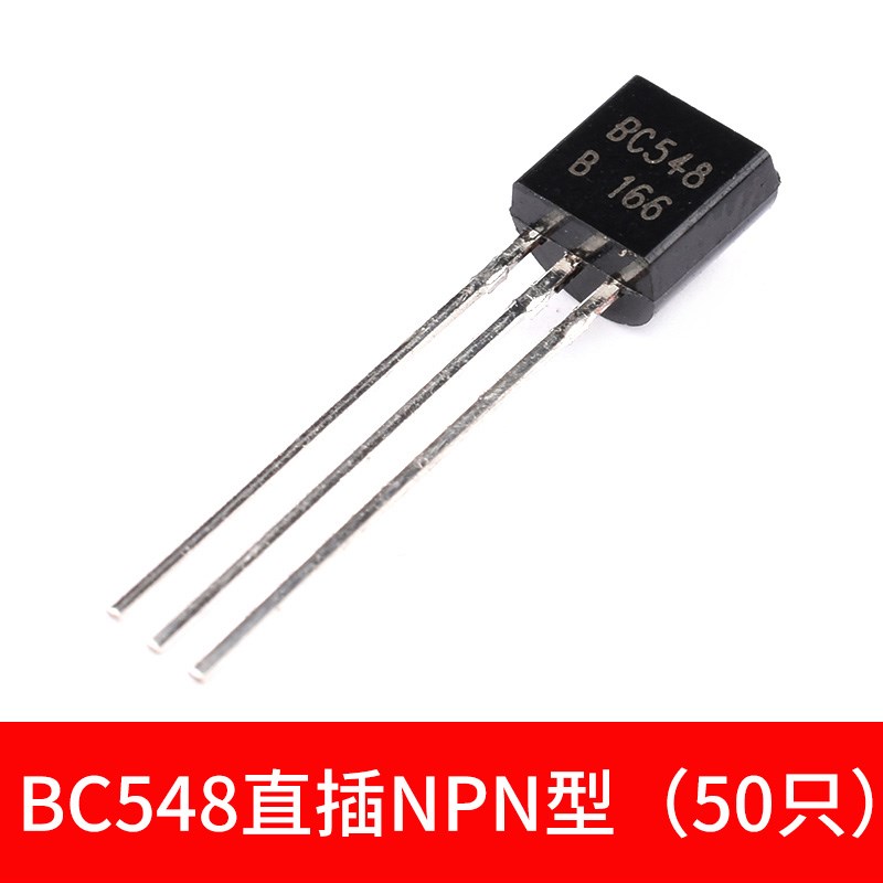 BC337 547 548 549 NPN型 BC327 557 PNP型 TO92直插晶体三极管