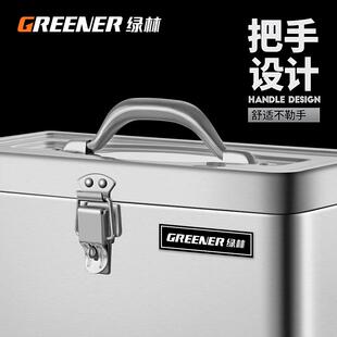 绿林不锈钢工具箱收纳盒车载家用多功能手提五金铁皮箱大号加厚