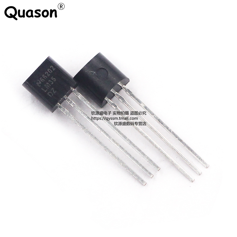 Quason LM35DZ 精密摄氏温度传感器 LM35 温度采集 封装TO92