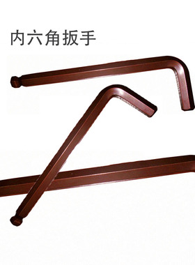 S2球头内六角扳手 L型六角棱6方2 2.5 3 4 5 6 7 8 10 12mm