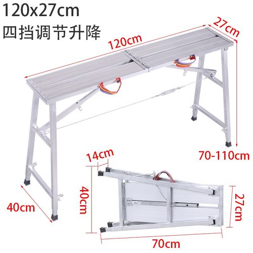 加厚铝合金马凳折叠梯洗车装修工具凳伸缩升降脚手架移动平台梯子
