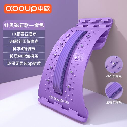 腰椎舒缓器腰部托举拉伸牵引腰背部按摩脊柱支撑矫正器顶腰板神器
