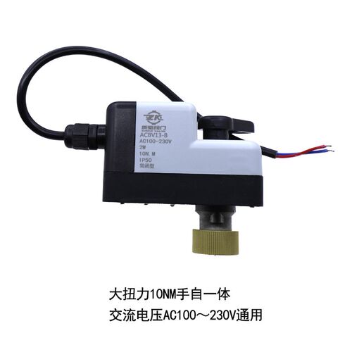 手自一体两线电动球阀二通AC220VDC124V复位大扭力常闭代替电磁阀