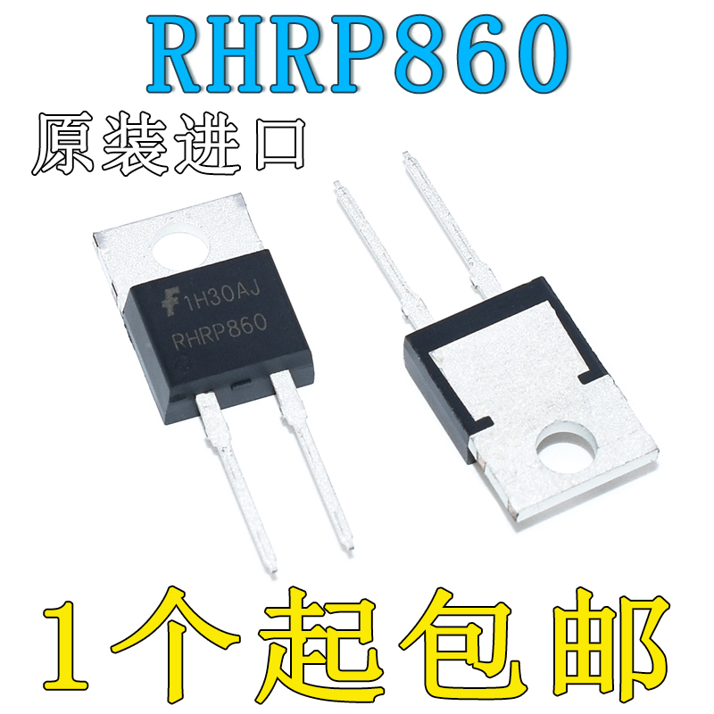 原装进口RHRP860 直插超快速恢复二极管 8A600V TO-220