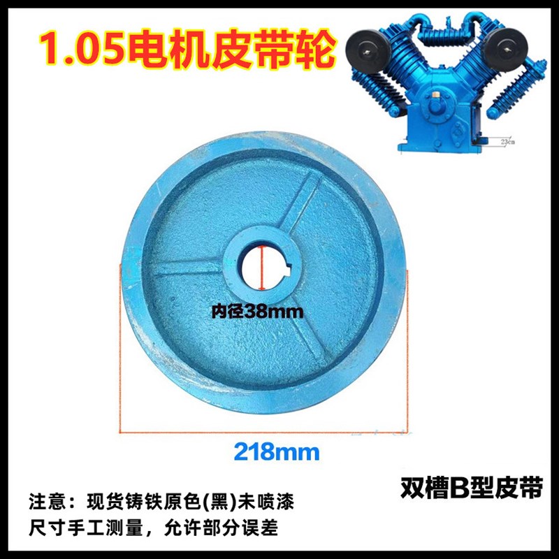 空压机充气泵头轮风叶 单双槽铸铁大皮带轮1.5KW7.5电机配件