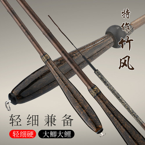 钓鱼竿鲫鱼竿超轻超硬19调短台钓竿黑坑竿棚钓竿仿竹节鲤鱼竿手杆