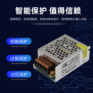 24V1A开关电源25W工业监控直流电源220V转DC24V变压器S-25-24铝壳
